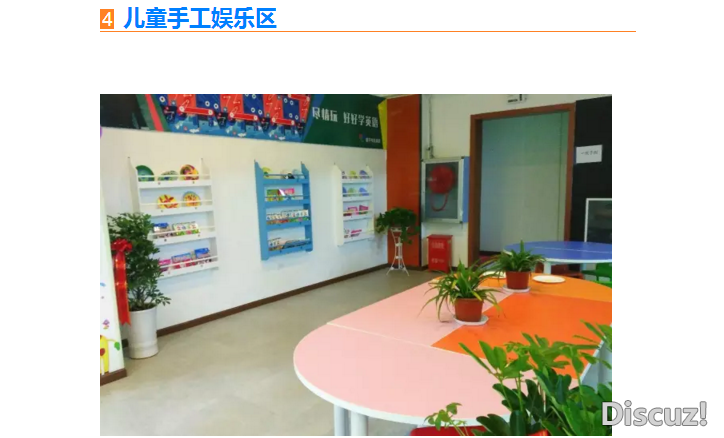 手工區(qū).png