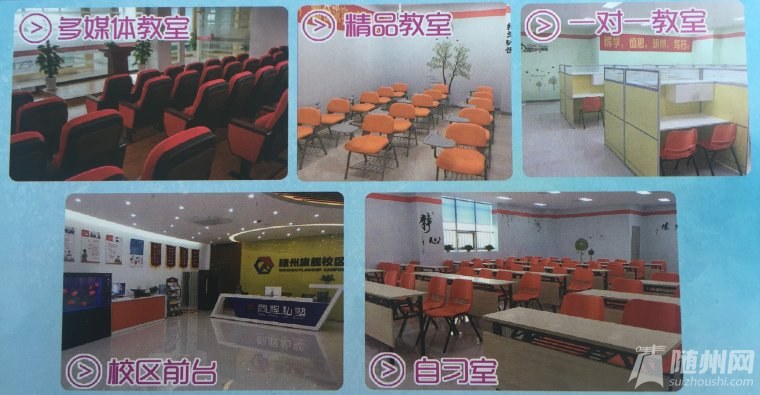 同程私塾環(huán)境