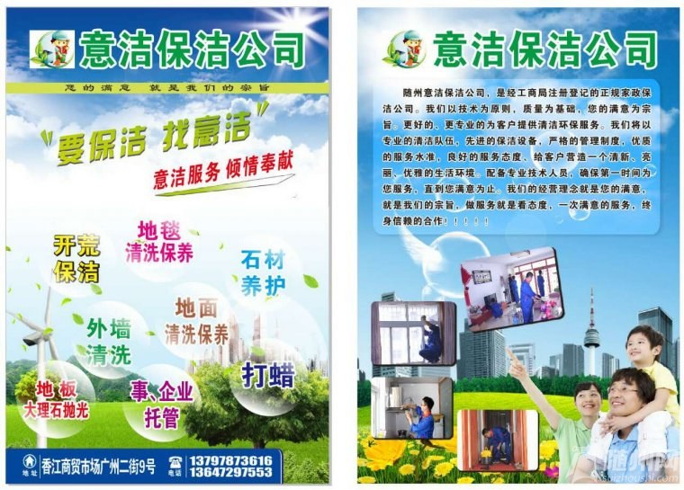 微信圖片_20170824110853.jpg