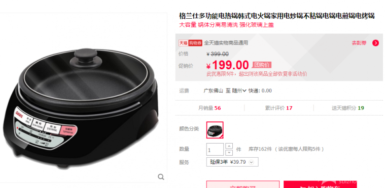 QQ截圖20170921182138.png