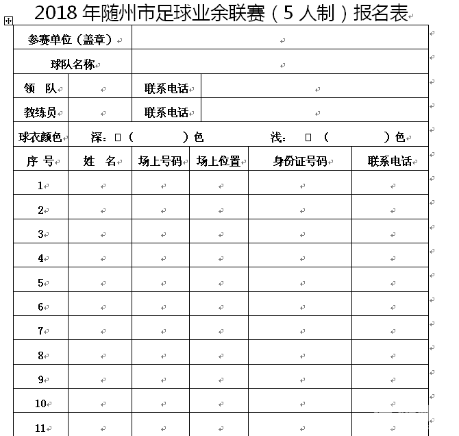 QQ圖片20180417160949.png