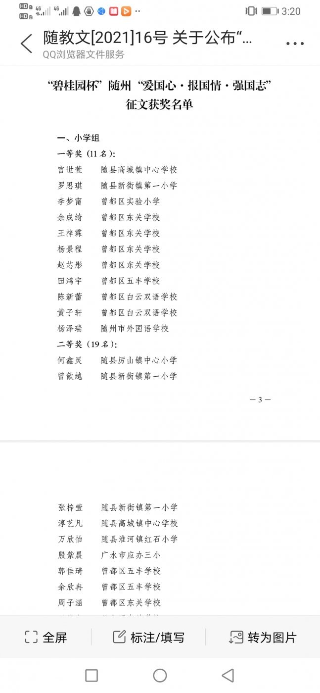 微信圖片_20210606091710.jpg