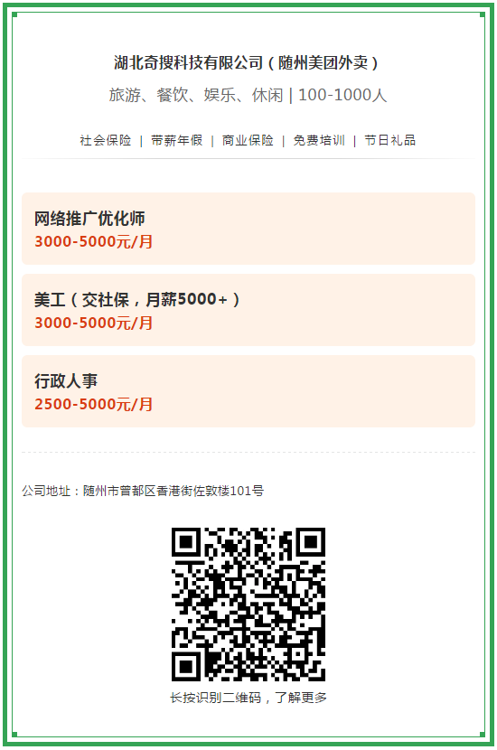 3微信截圖_20210618115113.png