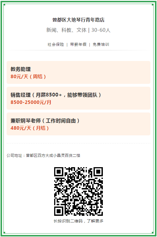 5微信截圖_20210618115151.png