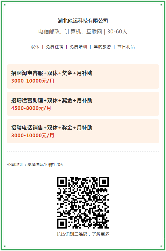 7微信截圖_20210618115244.png