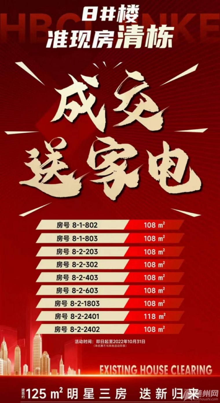 微信圖片_20221025094054.jpg