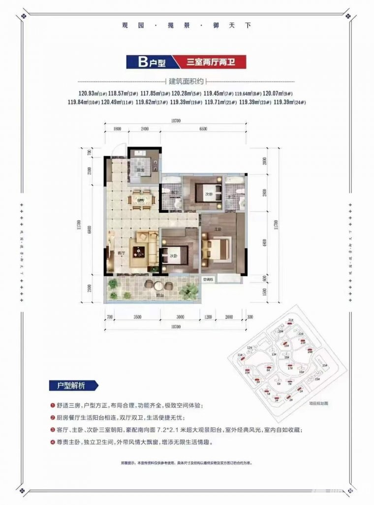 微信圖片_20221102105537.jpg