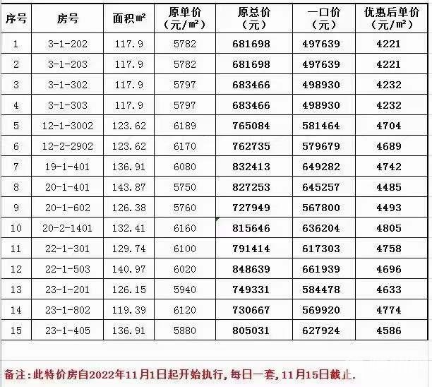 微信圖片_20221114150536.jpg