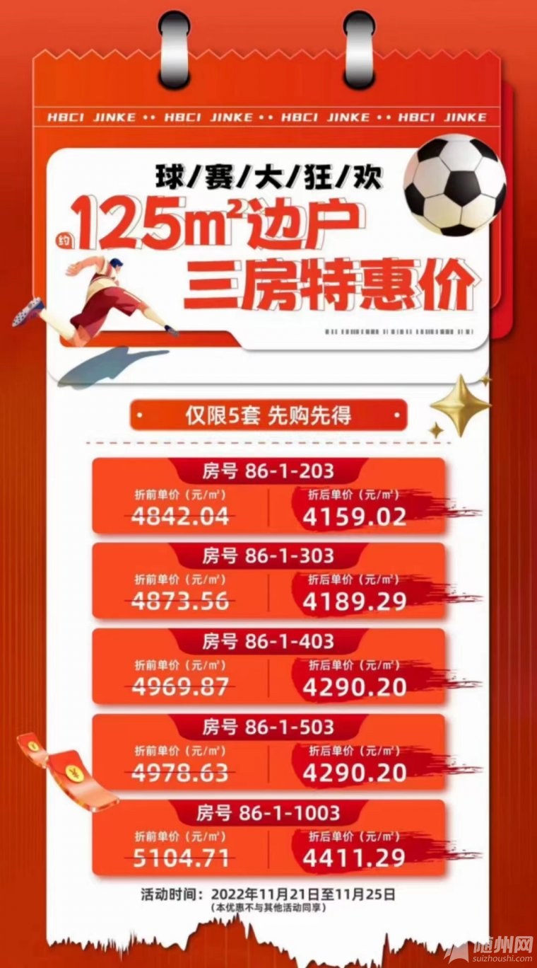 微信圖片_20221125094640.jpg