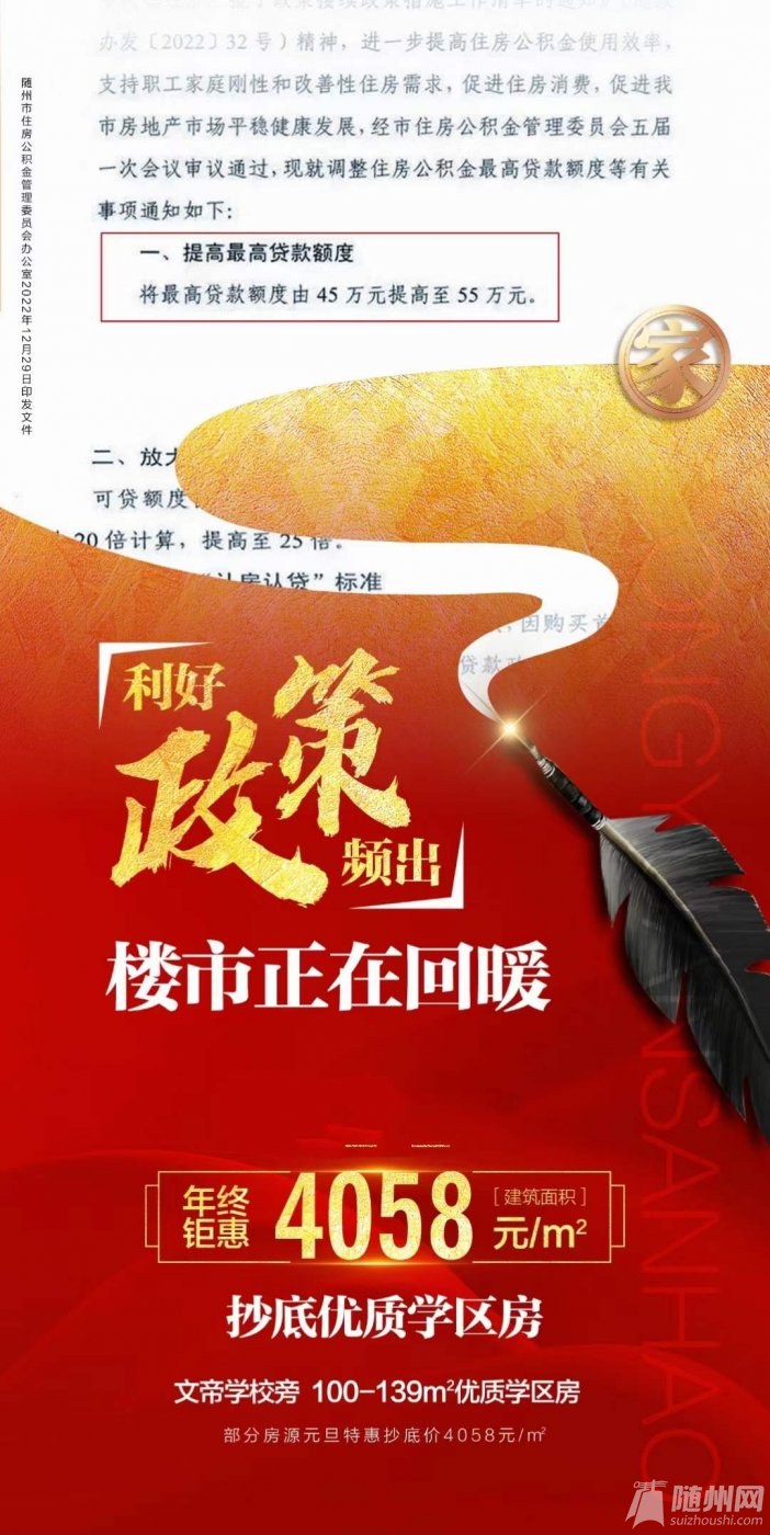 微信圖片_20230106102517.jpg