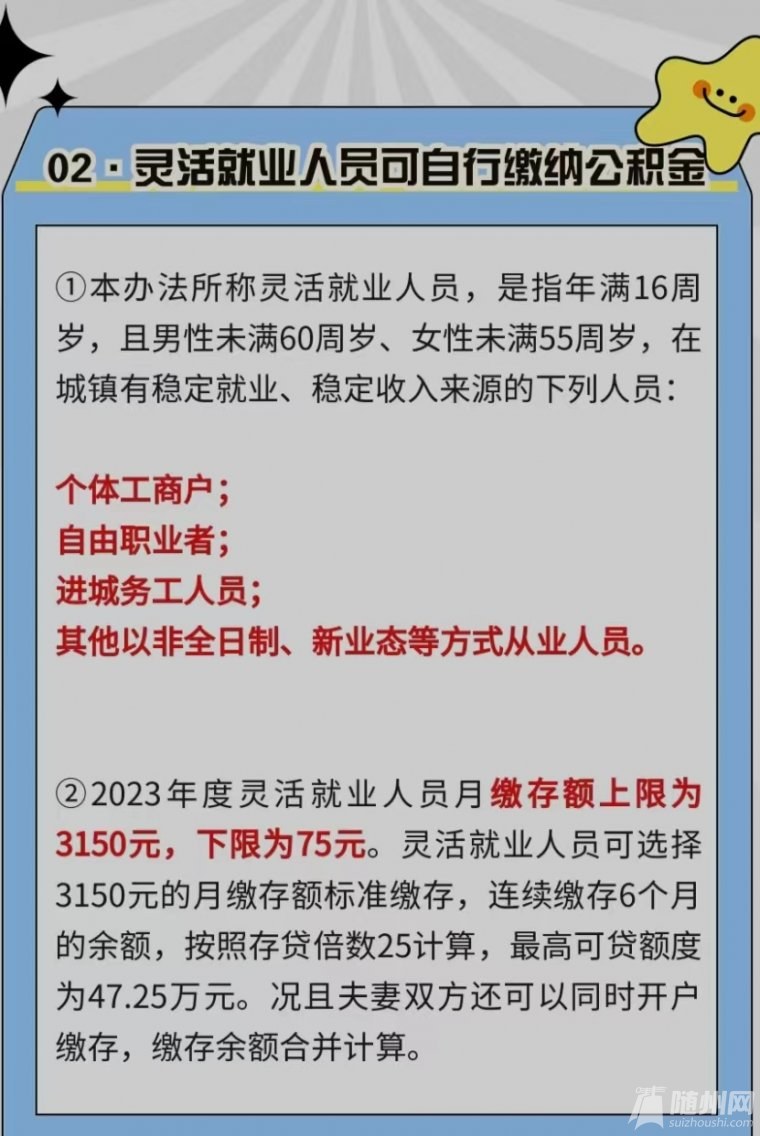 微信圖片_20230208174002.jpg