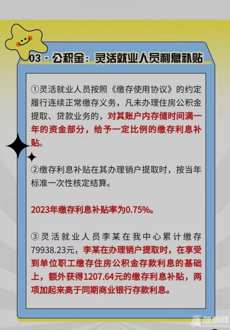微信圖片_20230208173947.jpg