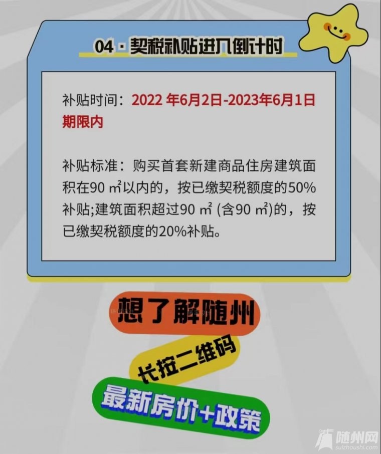 微信圖片_20230208173936.jpg