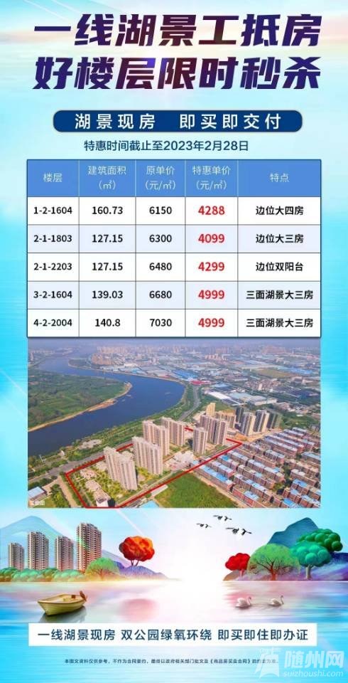 微信圖片_20230217102519.jpg