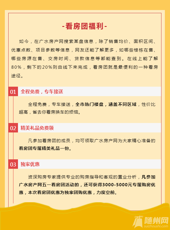 微信圖片_20230421102928.png