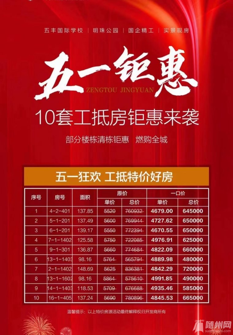 微信圖片_20230427152114.jpg