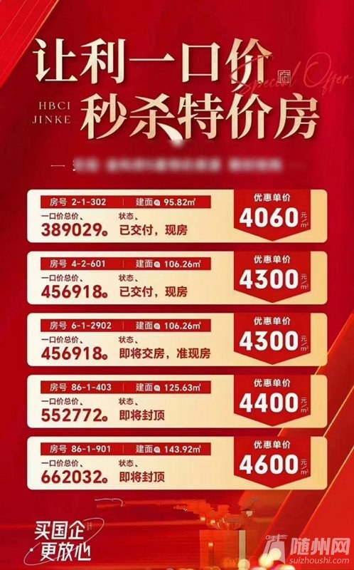 微信圖片_20230515102726.jpg