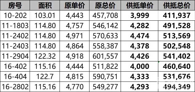 微信圖片_20230517095617.jpg