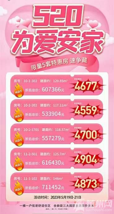 微信圖片_20230519093207.jpg