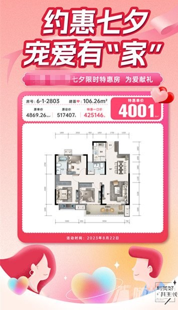 微信圖片_20230822093944.jpg