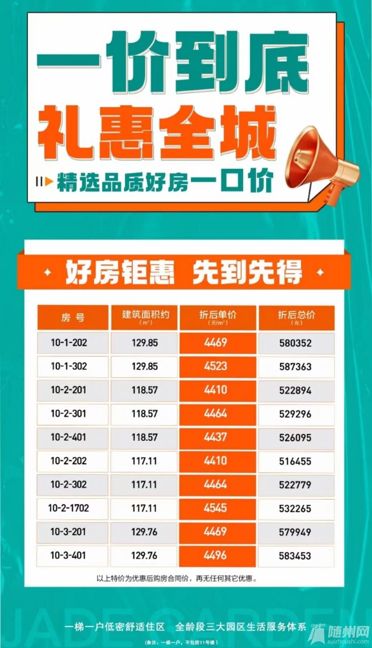 微信圖片_20230822152951.jpg