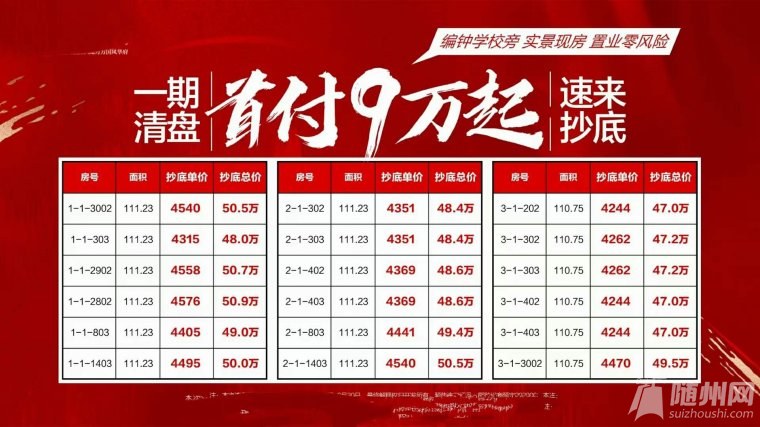 微信圖片_20230914091337.jpg