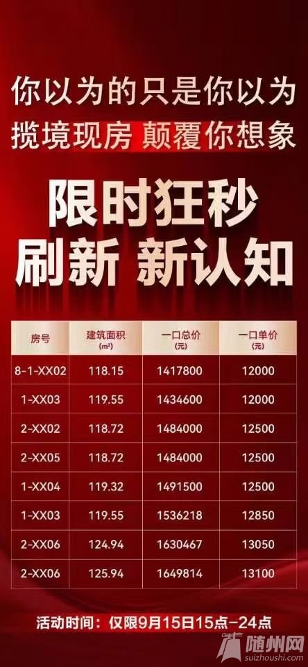 微信圖片_20230915095938.jpg
