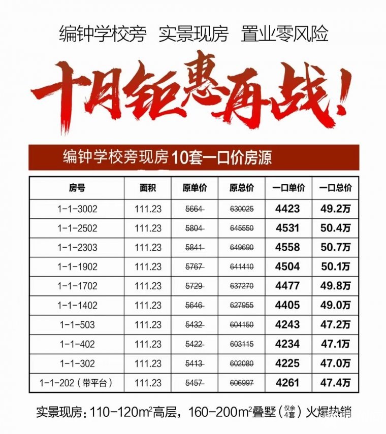 微信圖片_20231016102828.jpg