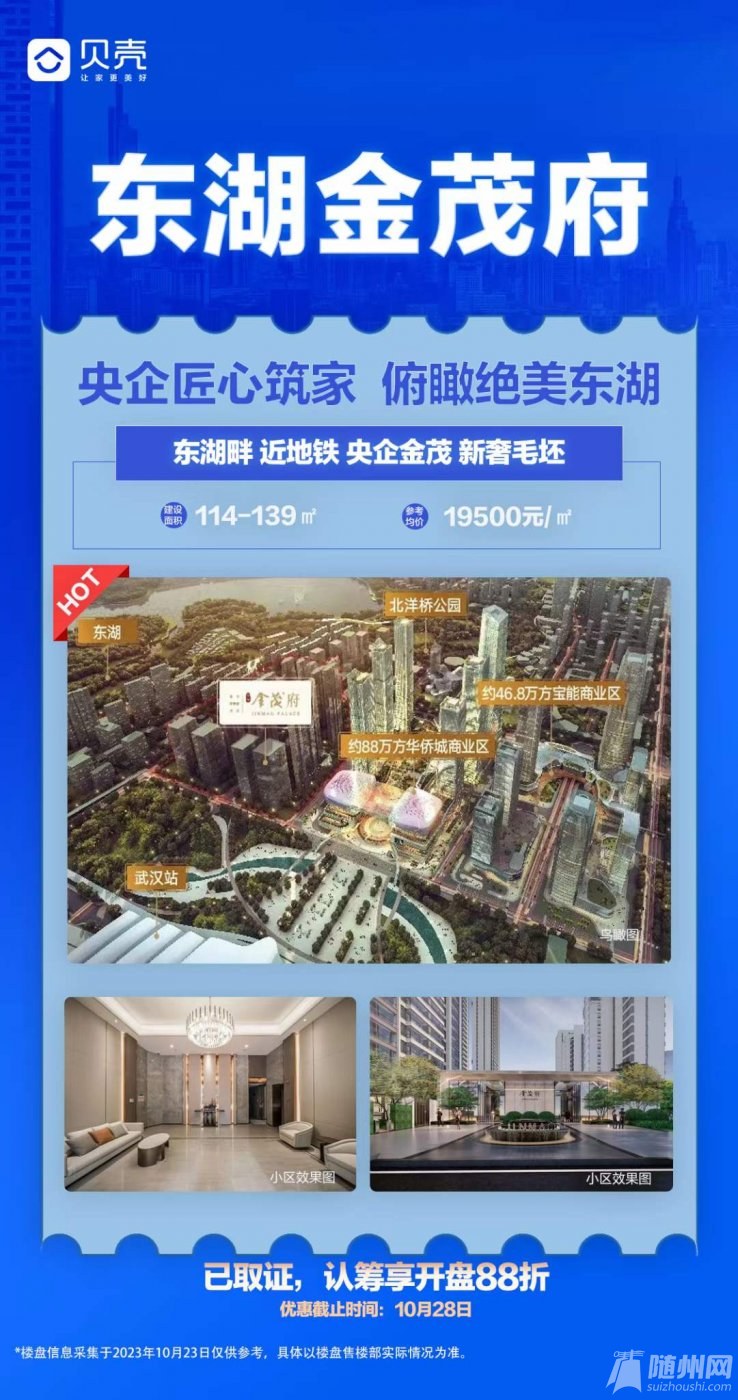 微信圖片_20231023163636.jpg