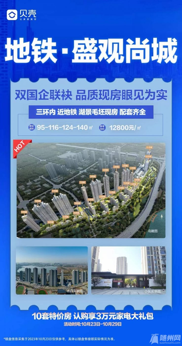 微信圖片_20231023163628.jpg