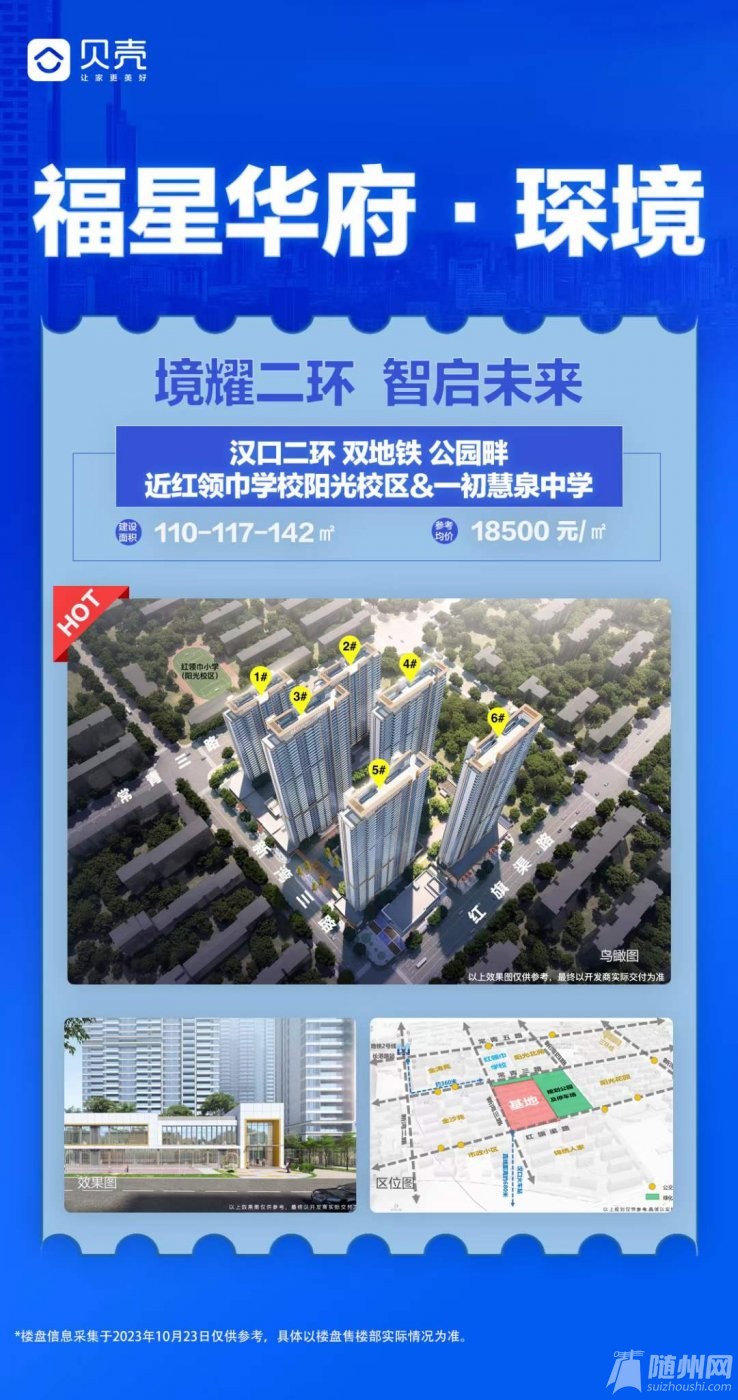 微信圖片_20231023163653.jpg