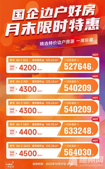 微信圖片_20231028092302.jpg