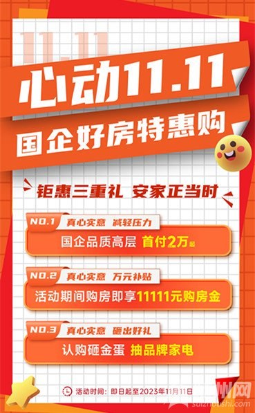 微信圖片_20231103094809.jpg