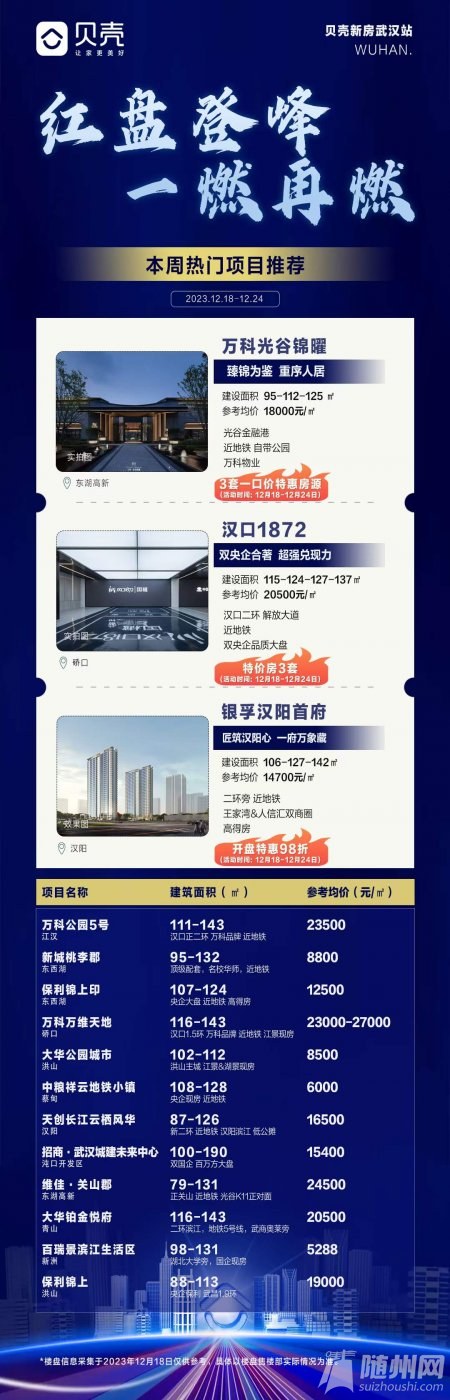 微信圖片_20231218165236.jpg