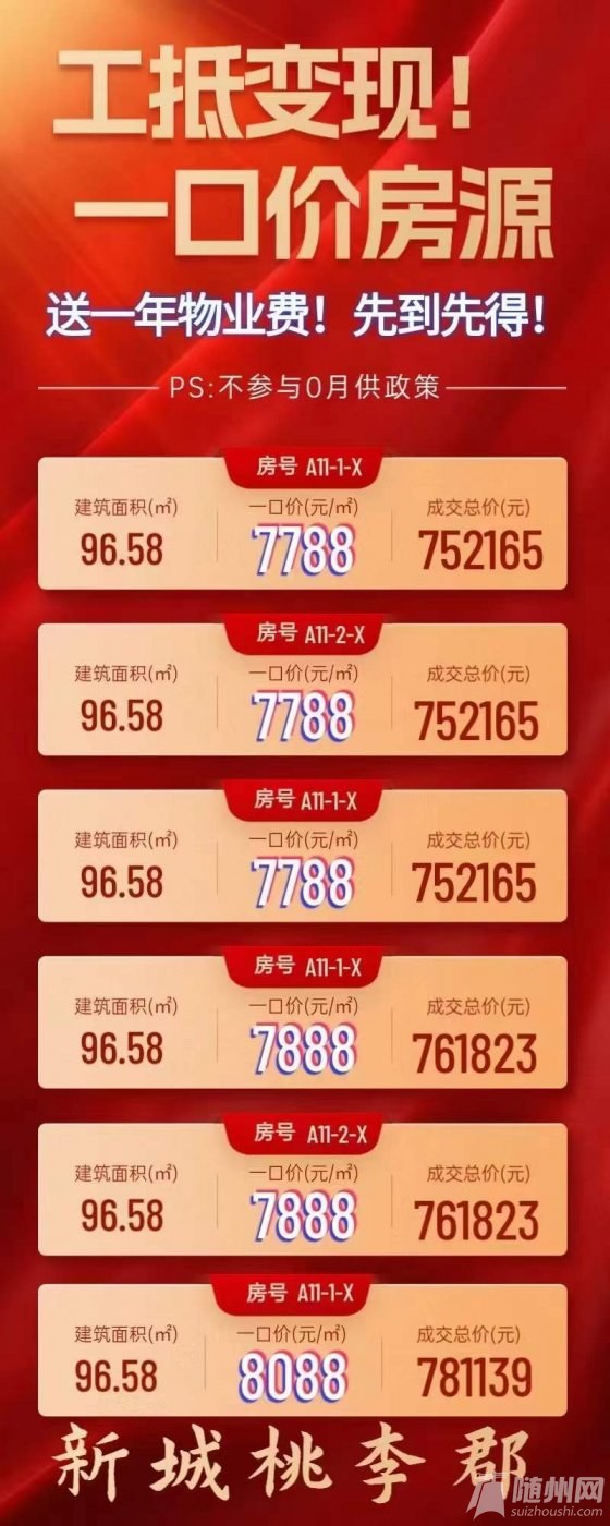 微信圖片_20231220102006.jpg