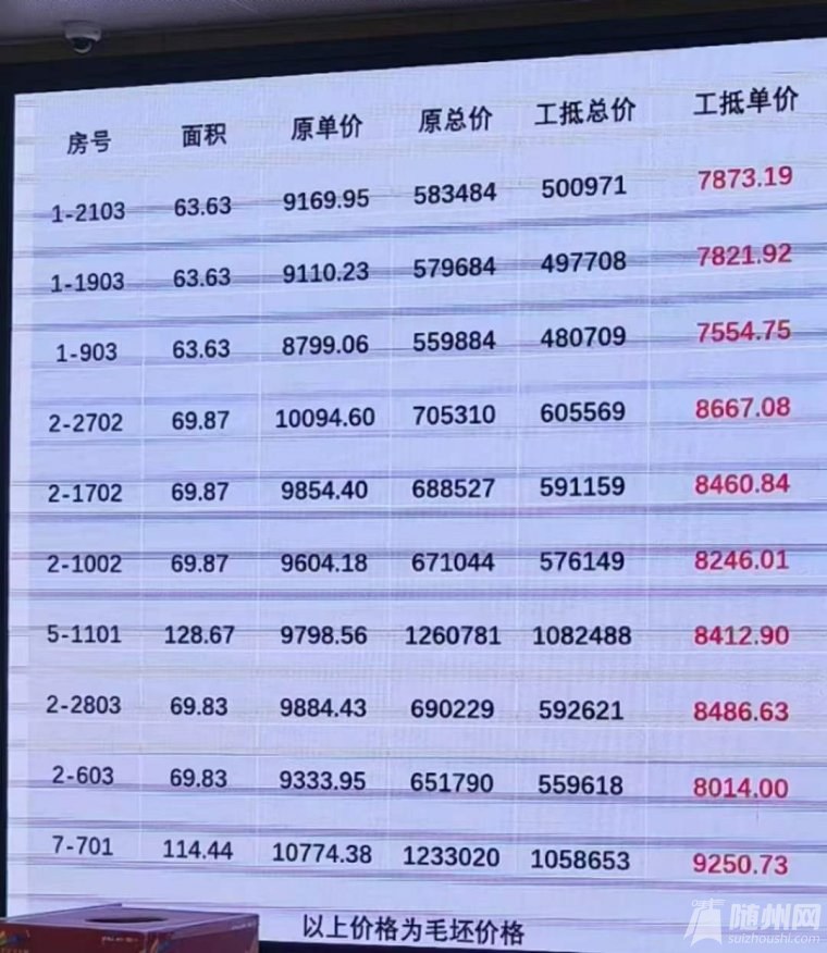 微信圖片_20231222142928.jpg