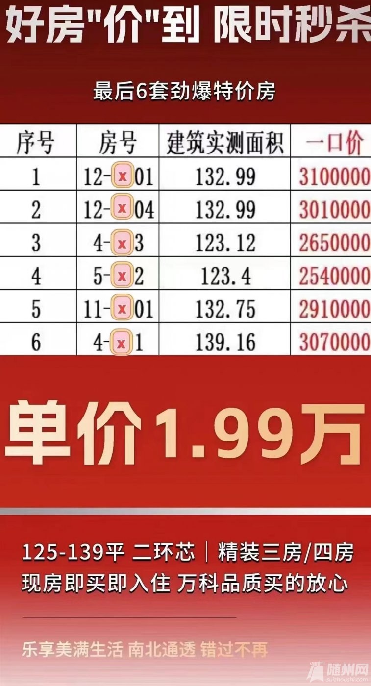 微信圖片_20231227093036.jpg