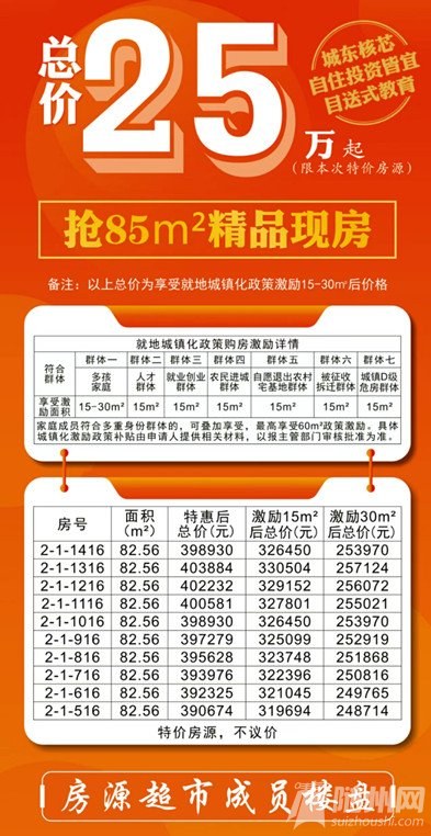 微信圖片_20231228104159.jpg