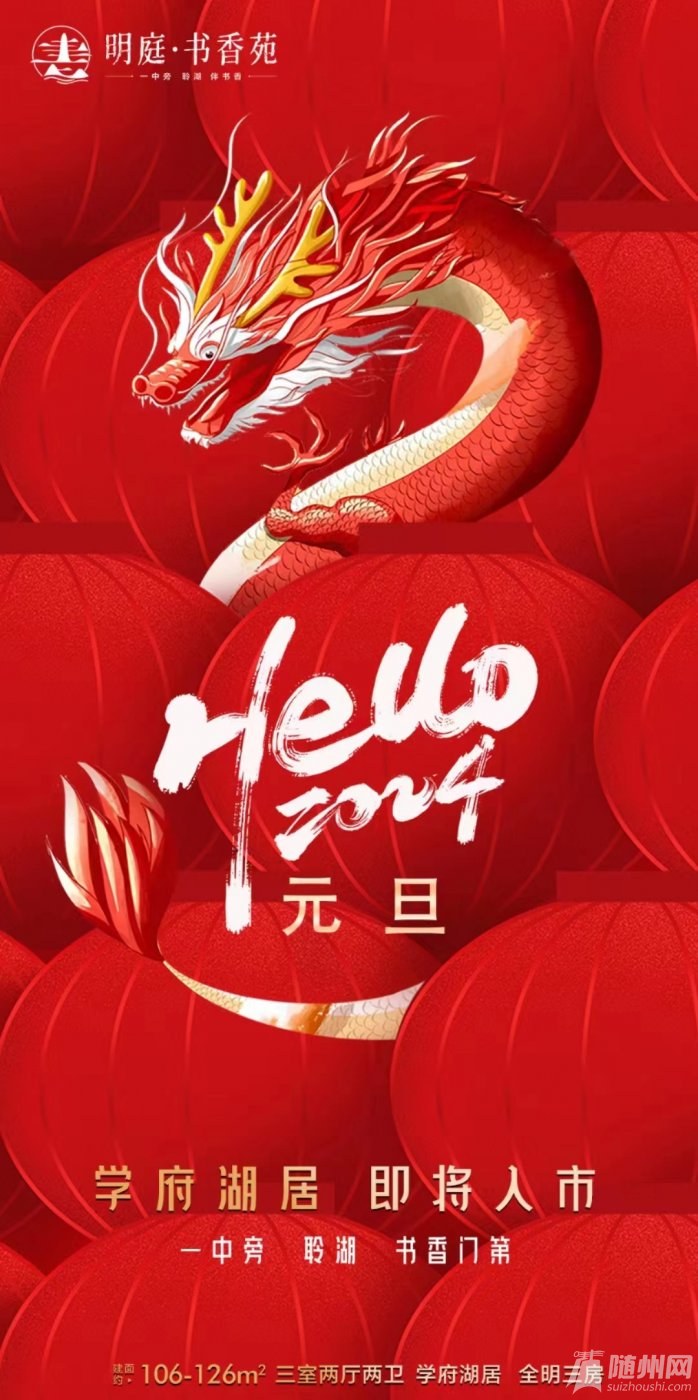微信圖片_20240102095338.jpg
