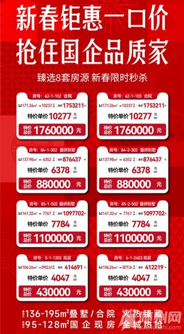 微信圖片_20240126102831.jpg