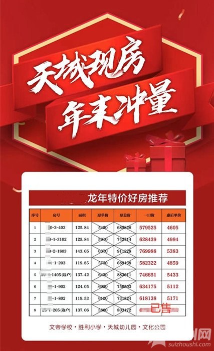 微信圖片_20240201090916.jpg