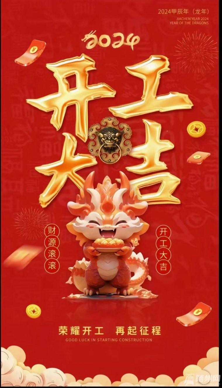 微信圖片_20240215164816.jpg