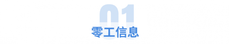 零工驛站1.jpg
